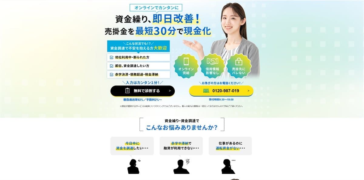 Mentor Capital（メンターキャピタル） 公式サイト